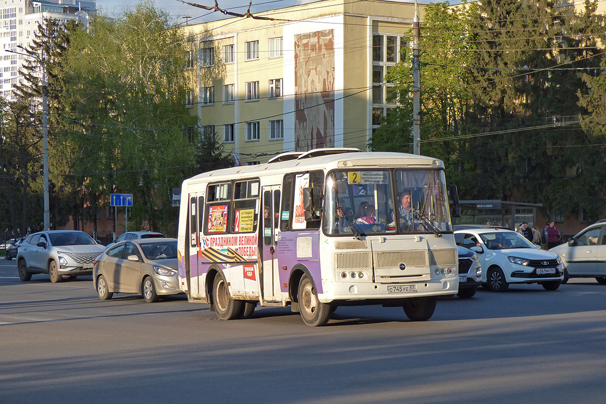 С 745 УЕ 57 С 745 УЕ 57