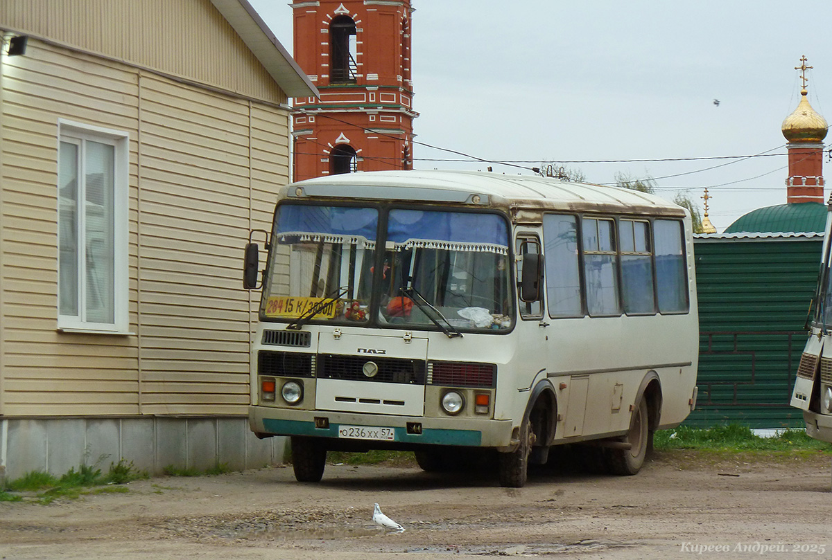 О 236 ХХ 57 О 236 ХХ 57