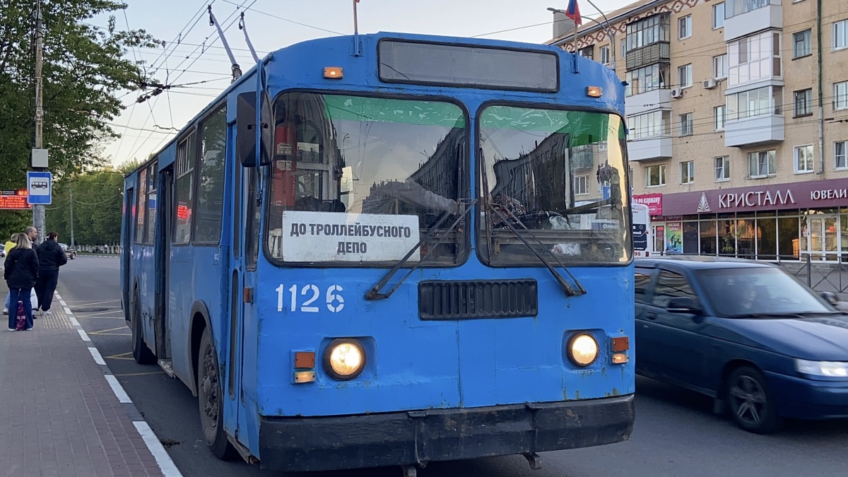 1126 1126