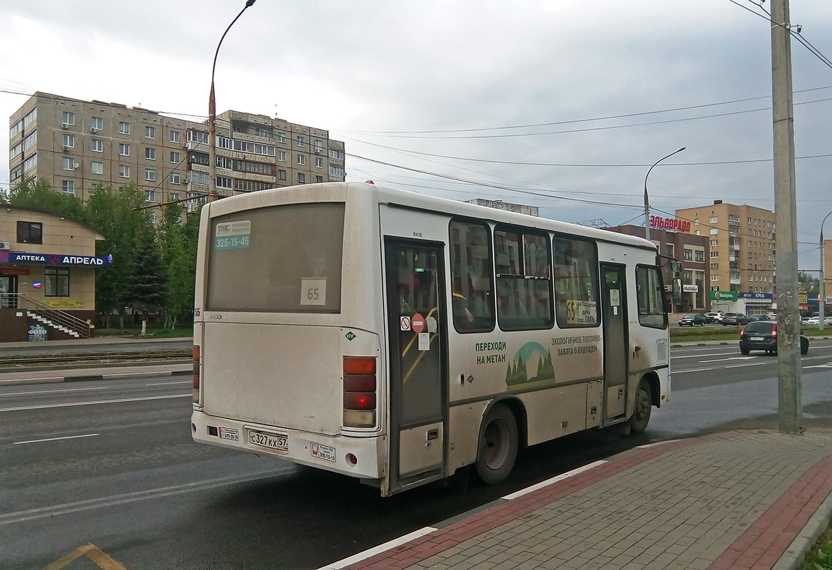 С 327 КХ 57 С 327 КХ 57