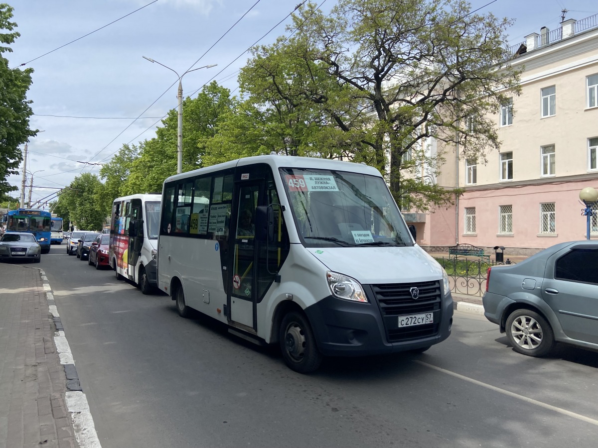 С 272 СУ 57 С 272 СУ 57