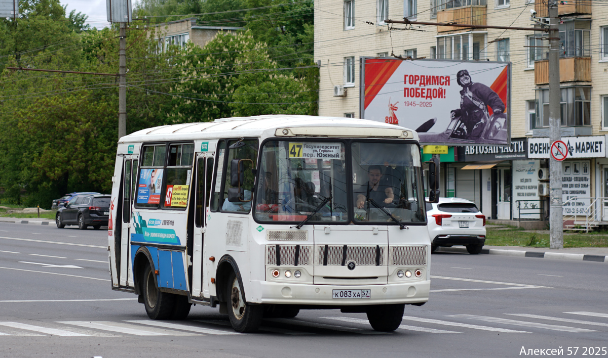 К 083 ХА 57 К 083 ХА 57
