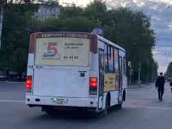 275 