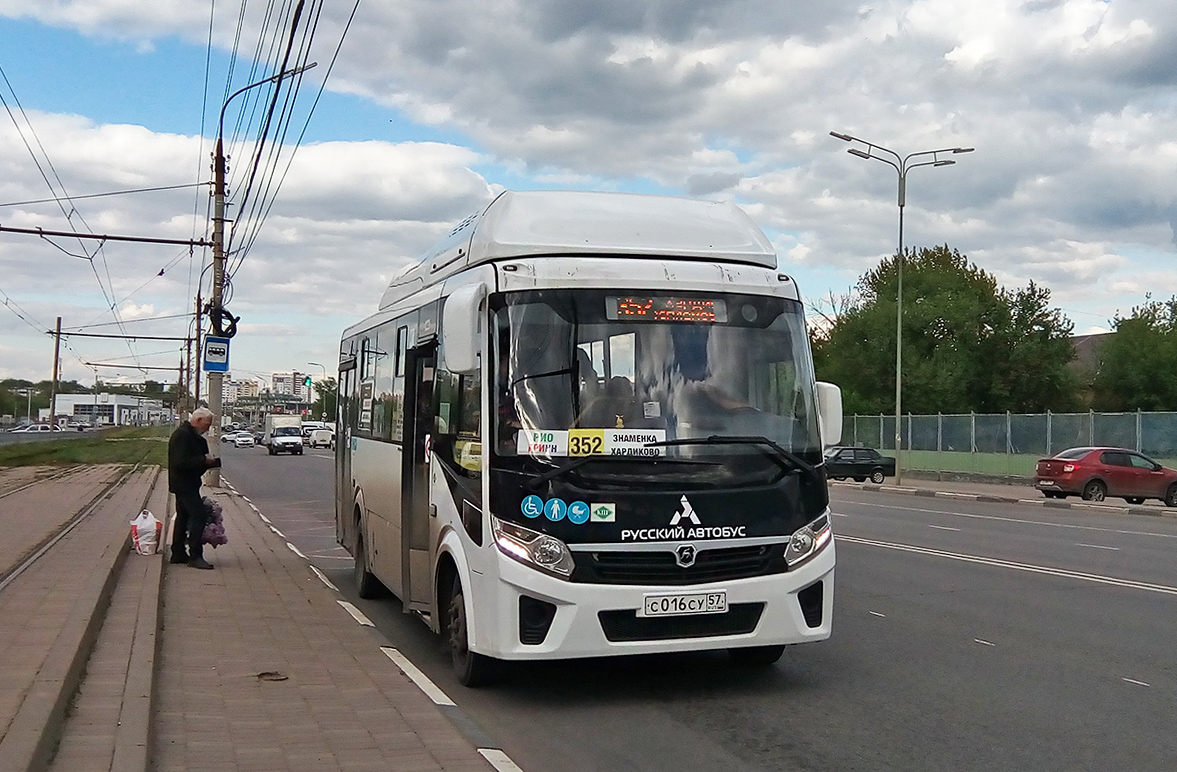 С 016 СУ 57 С 016 СУ 57