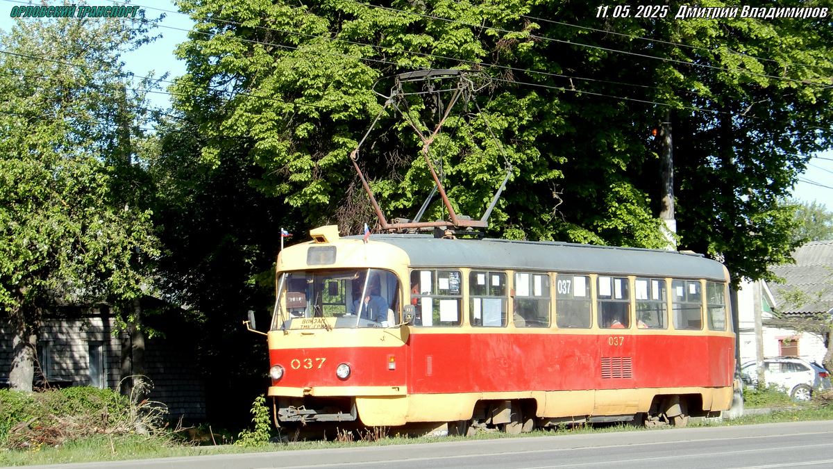 037 037
