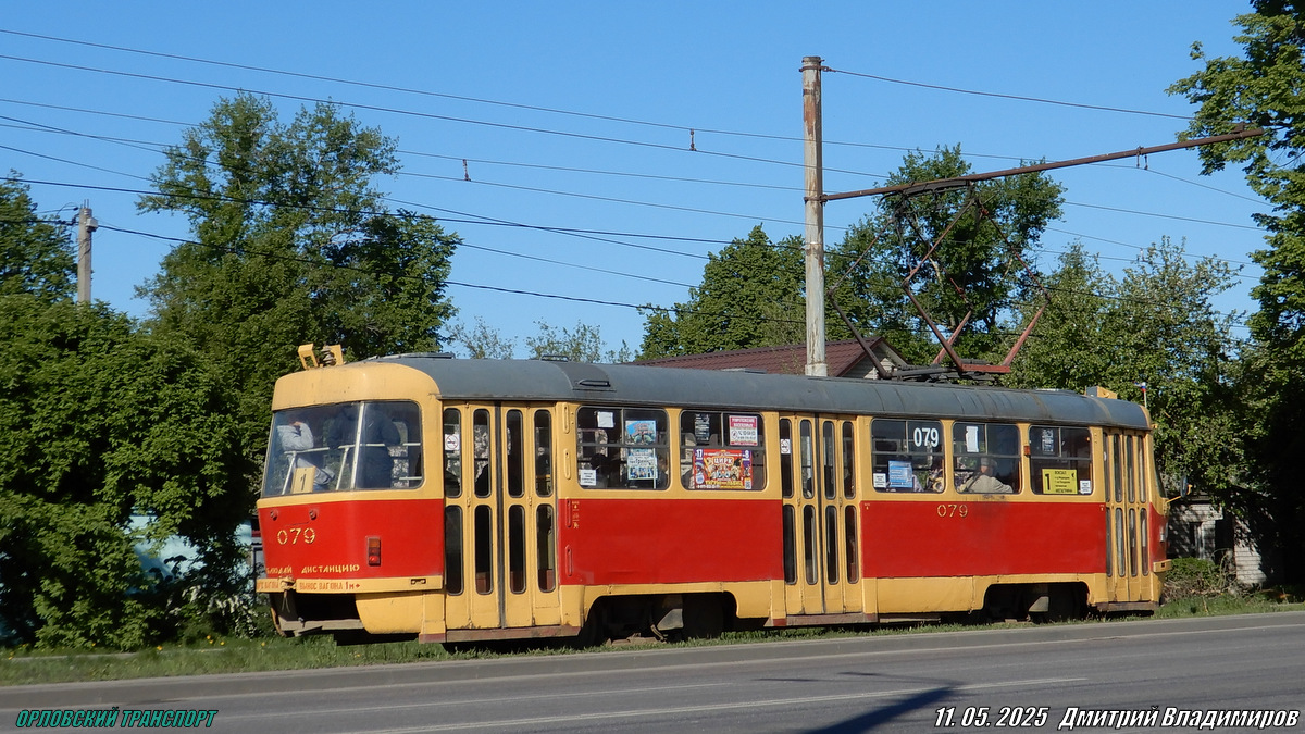 079 079