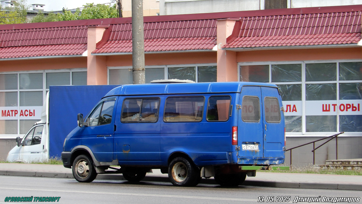 С 371 ОА 57 С 371 ОА 57