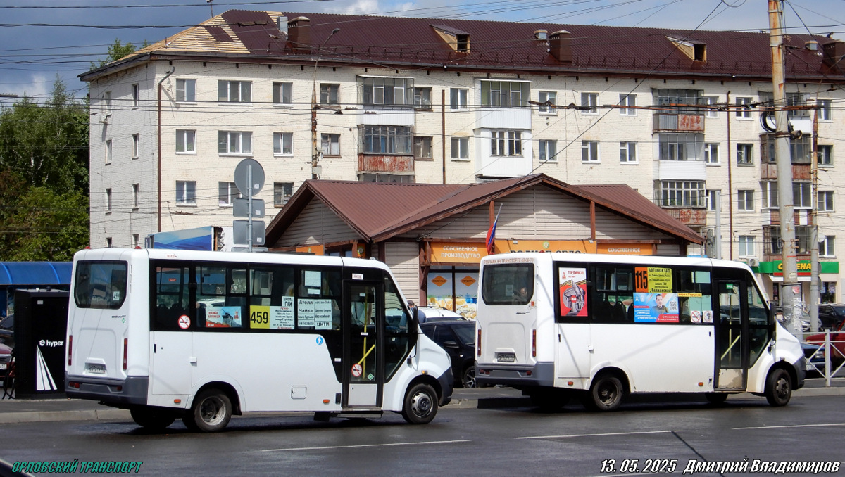 С 780 РК 57, С 272 СУ 57 С 780 РК 57, С 272 СУ 57