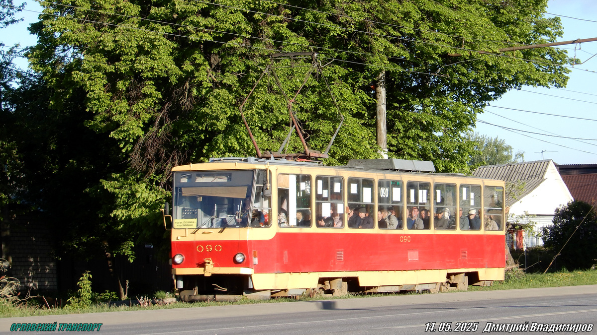 090 090
