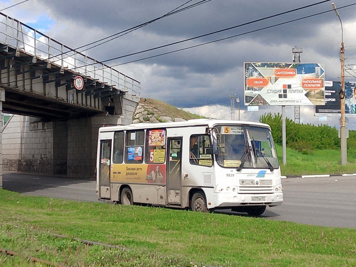 В 575 ВР 57 В 575 ВР 57