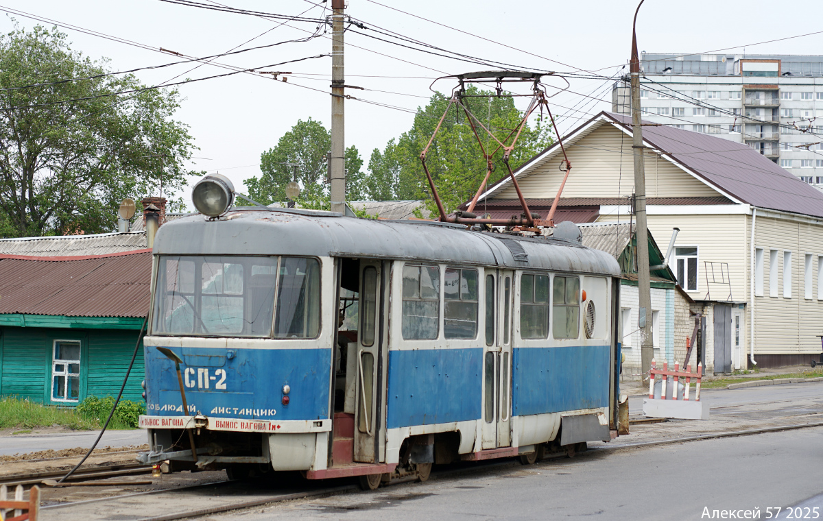 СП-2 СП-2