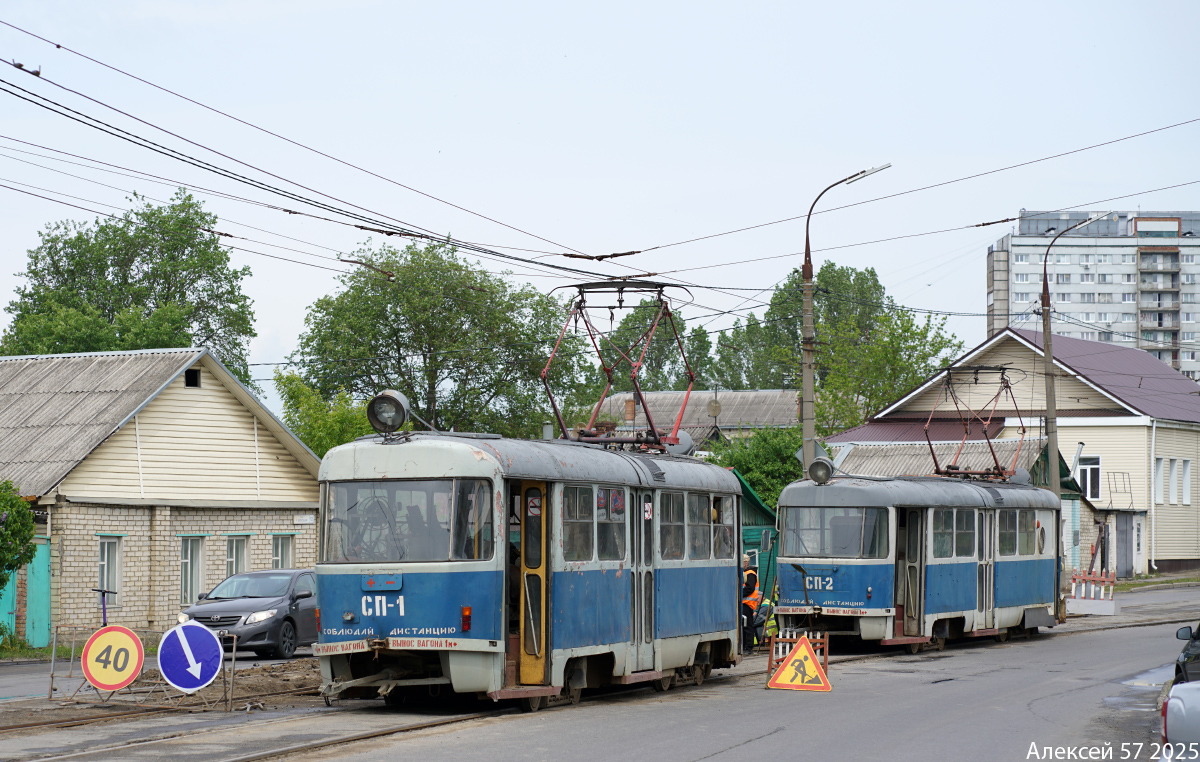 СП-1 СП-1
