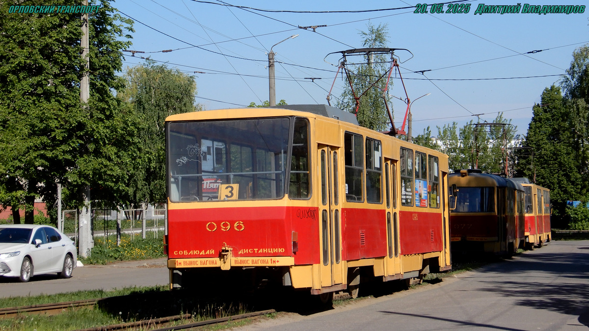 096