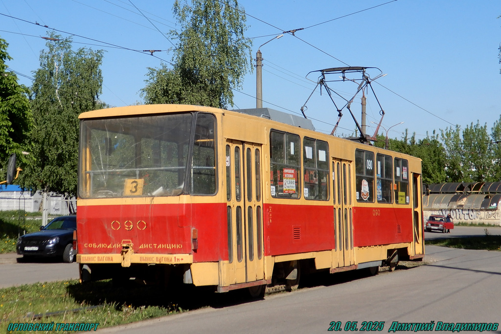090 090