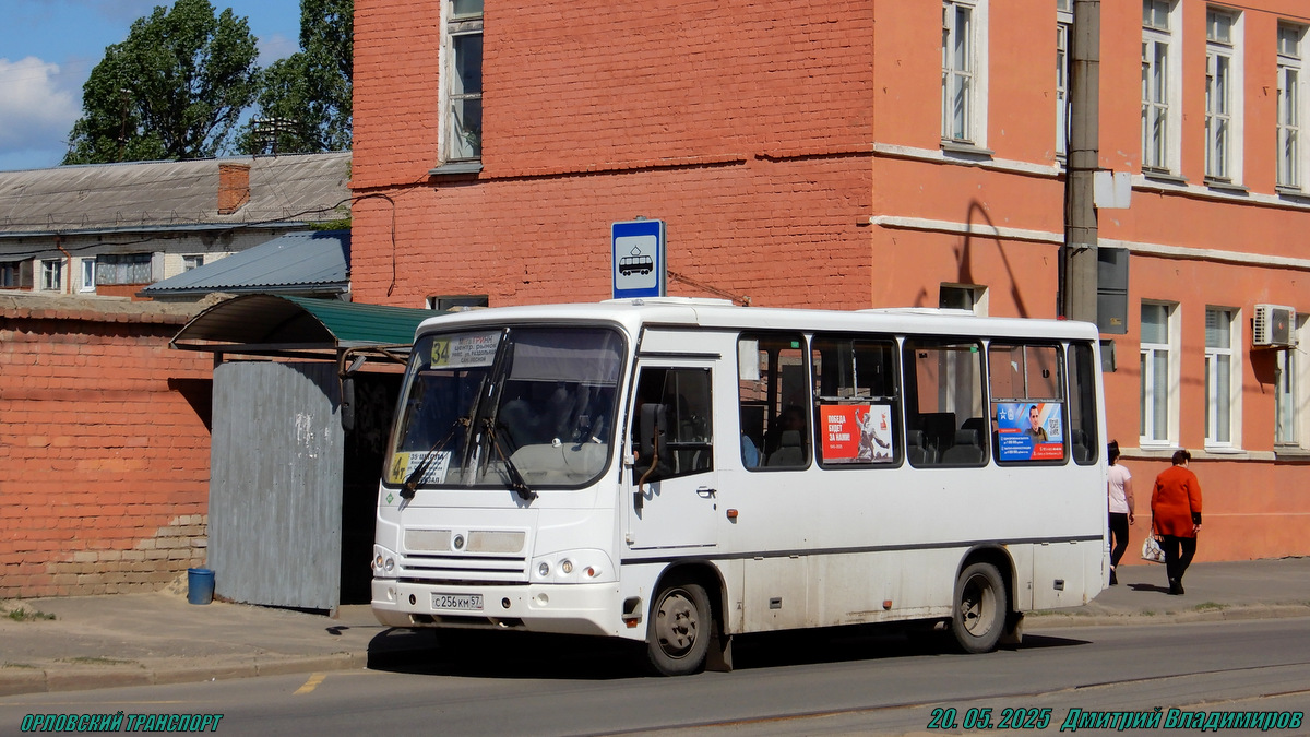 С 256 КМ 57 С 256 КМ 57