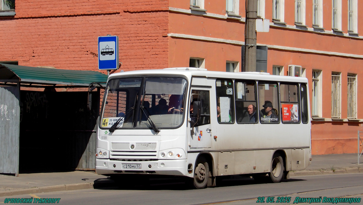 С 210 МХ 57 С 210 МХ 57