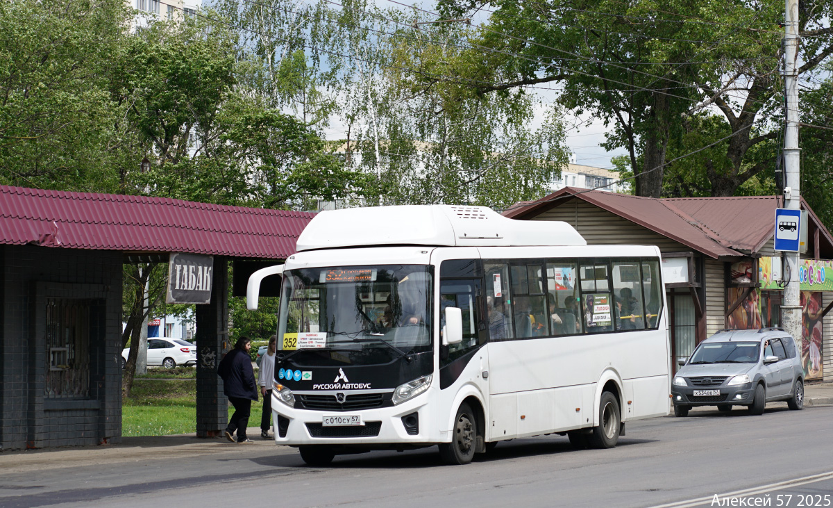 С 010 СУ 57 С 010 СУ 57