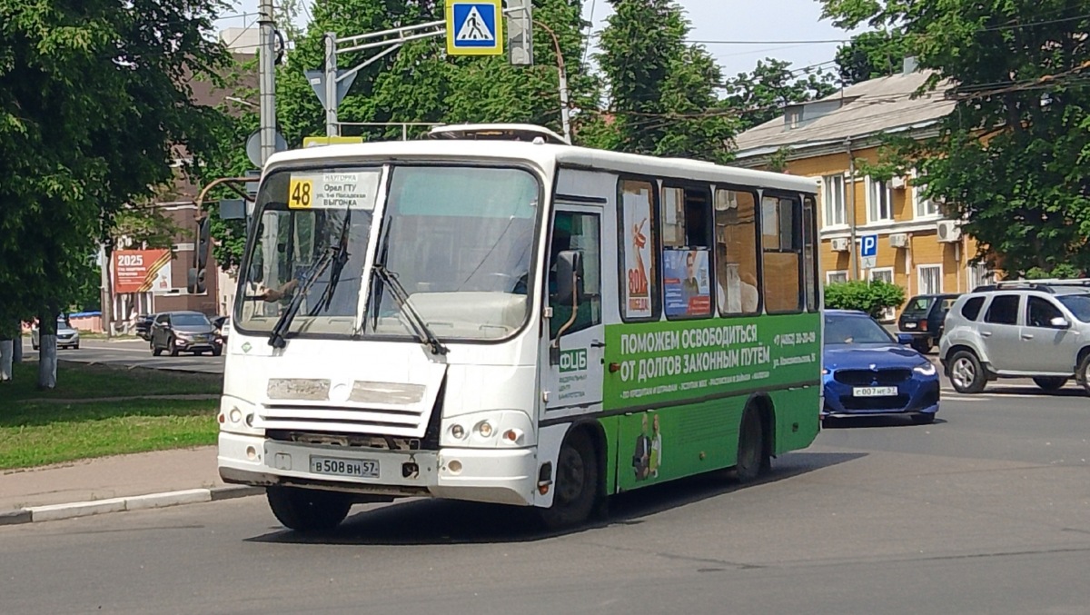 В 508 ВН 57 В 508 ВН 57