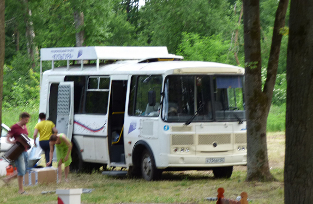 К 734 ВС 57 К 734 ВС 57