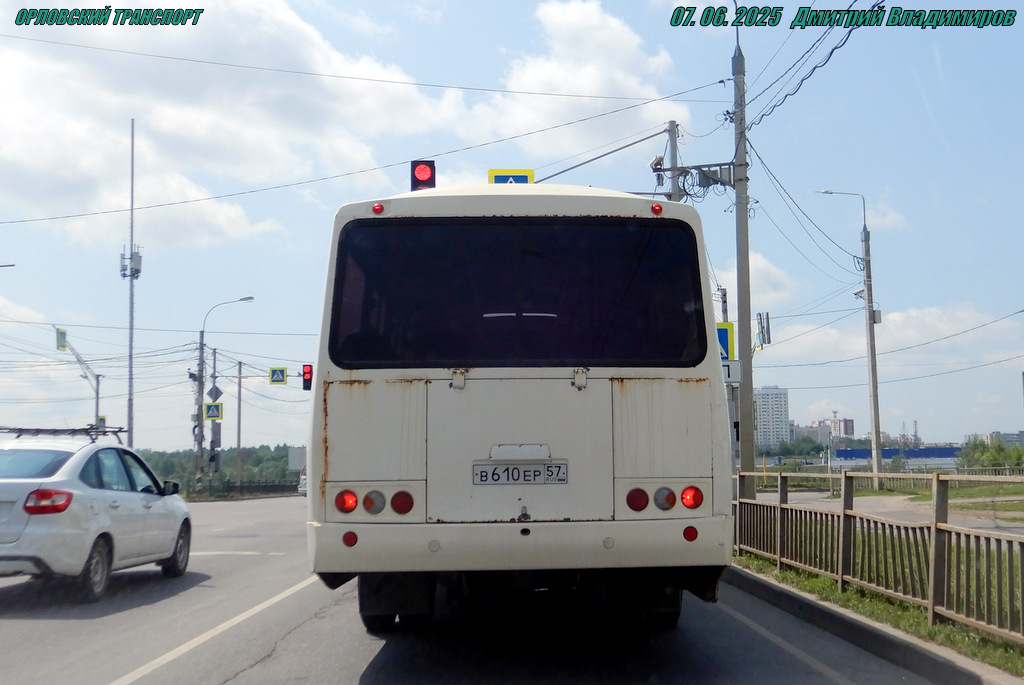 В 610 ЕР 57 В 610 ЕР 57