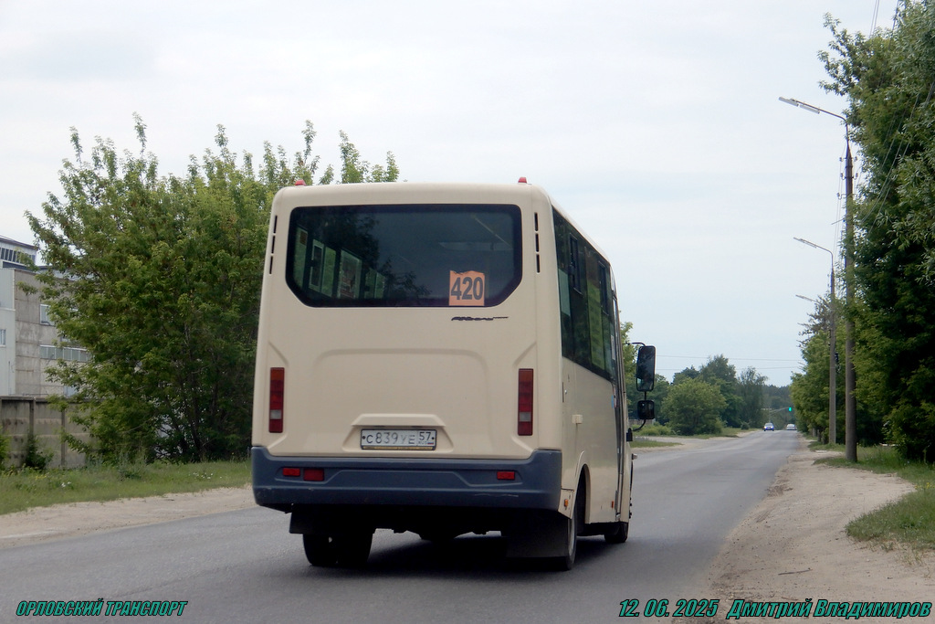 С 839 УЕ 57 С 839 УЕ 57