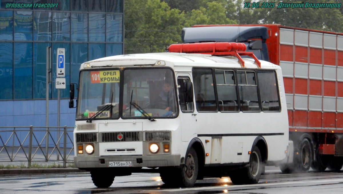 О 715 ВН 57 О 715 ВН 57