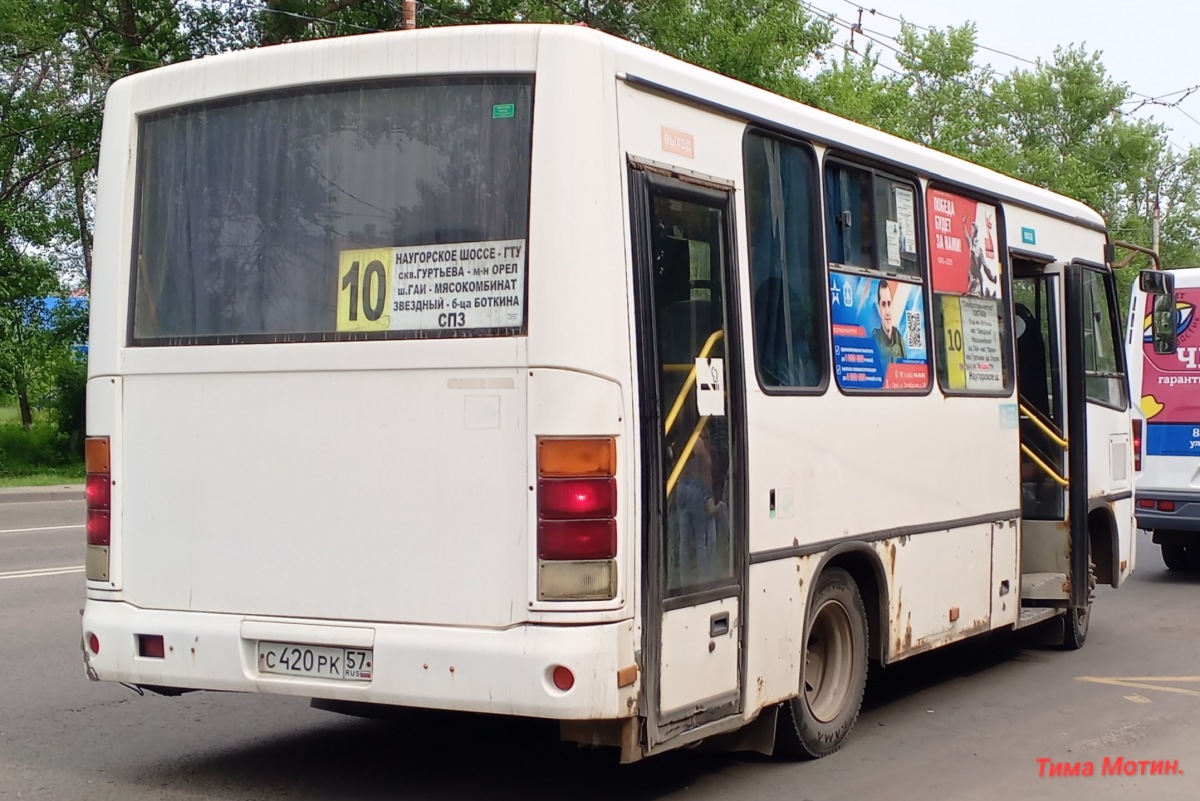 С 420 РК 57 С 420 РК 57