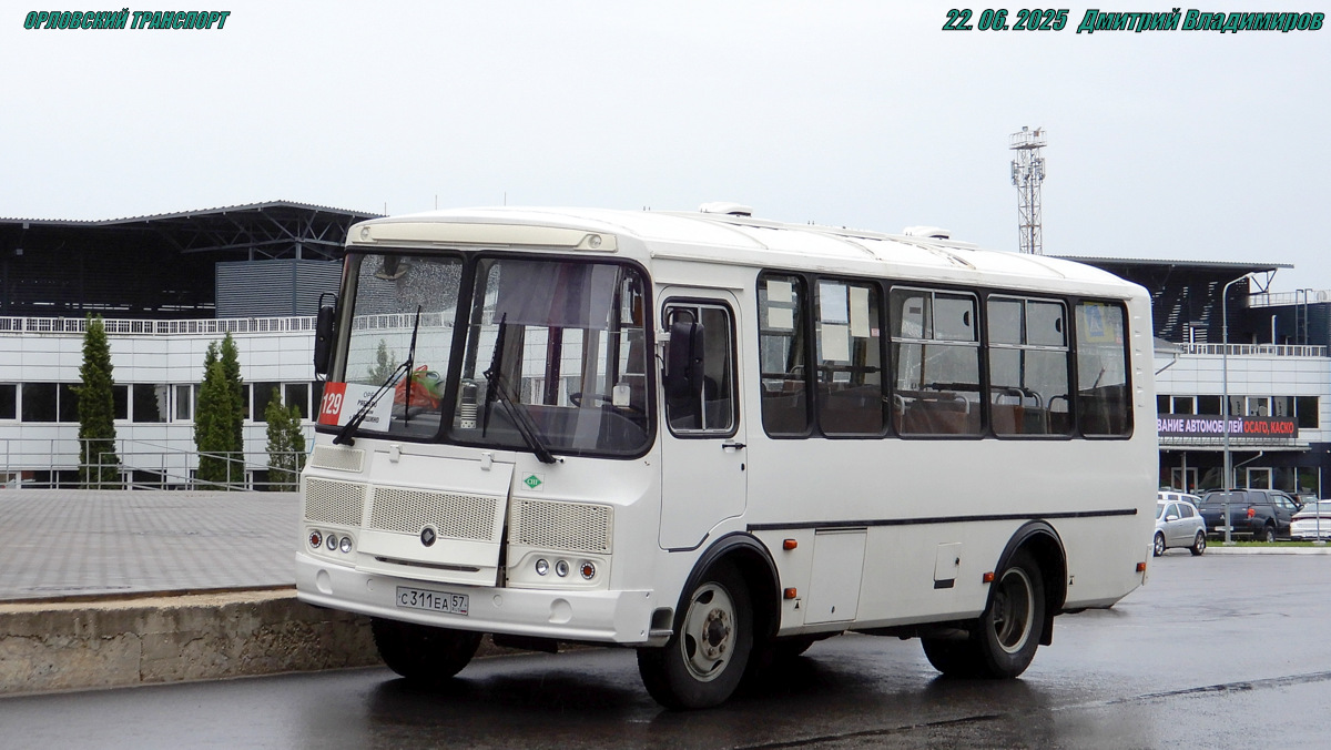 С 311 ЕА 57 С 311 ЕА 57