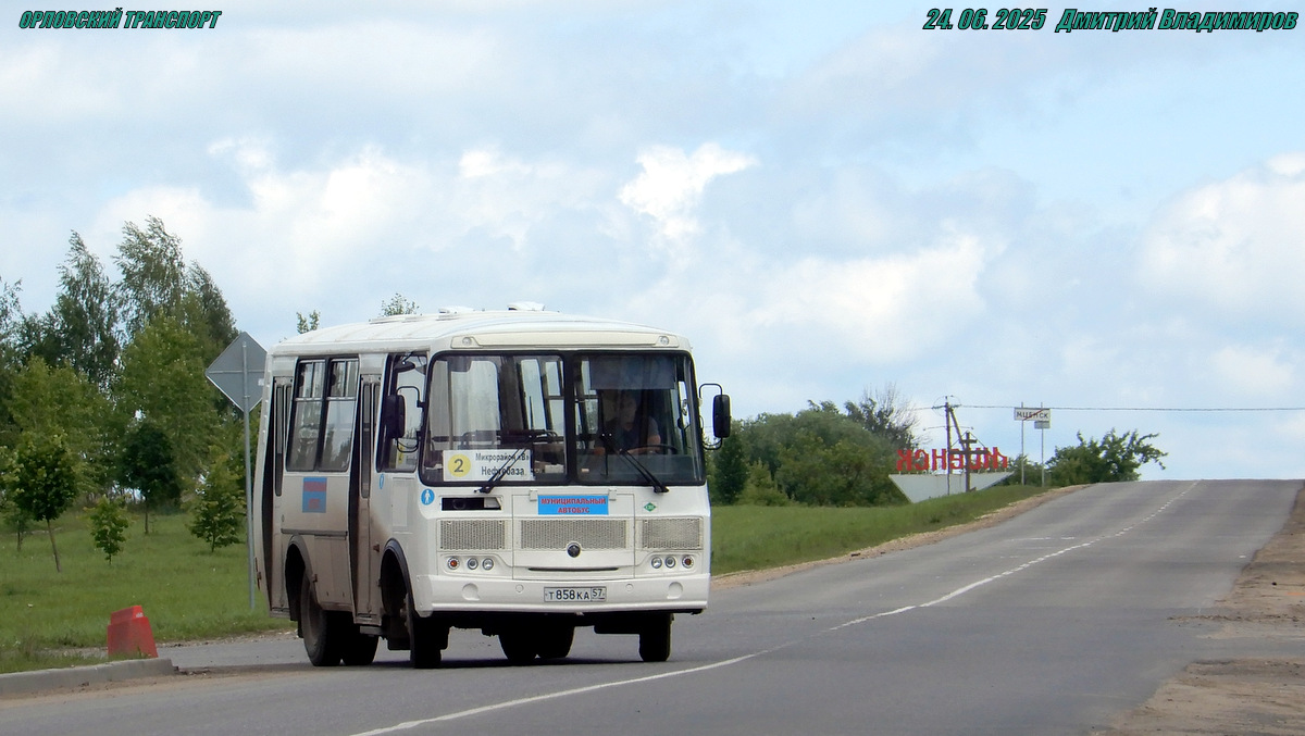 Т 858 КА 57 Т 858 КА 57