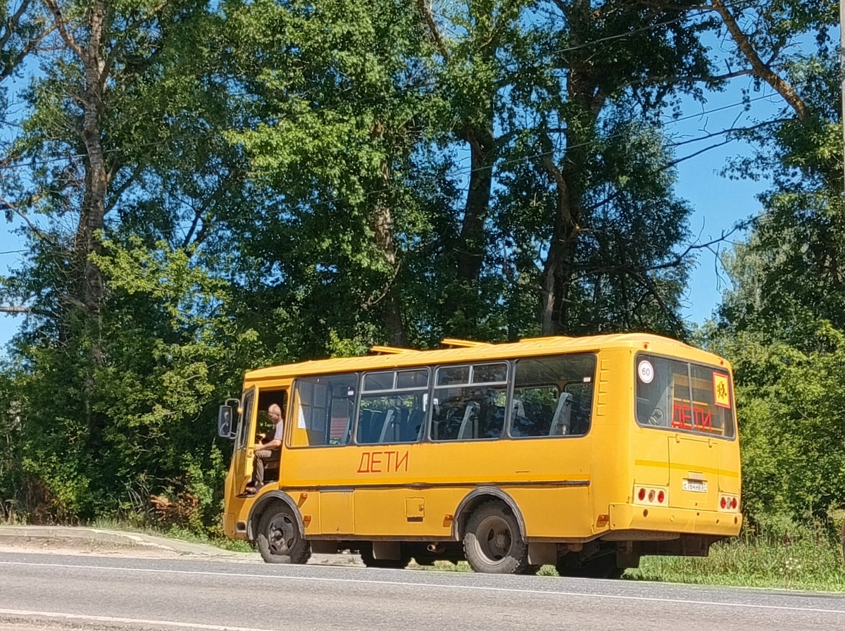 С 764 НВ 57 С 764 НВ 57