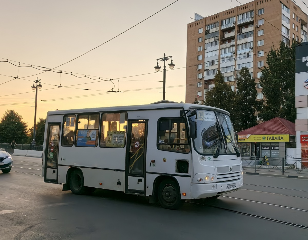 С 312 МХ 57 С 312 МХ 57
