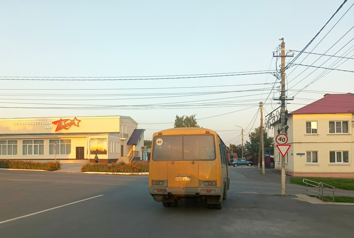 Р 645 ХХ 57 Р 645 ХХ 57