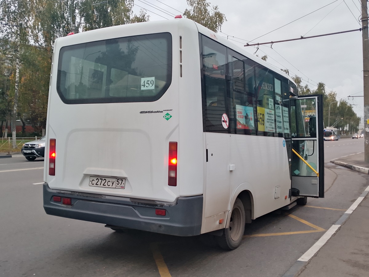 С 272 СУ 57 С 272 СУ 57