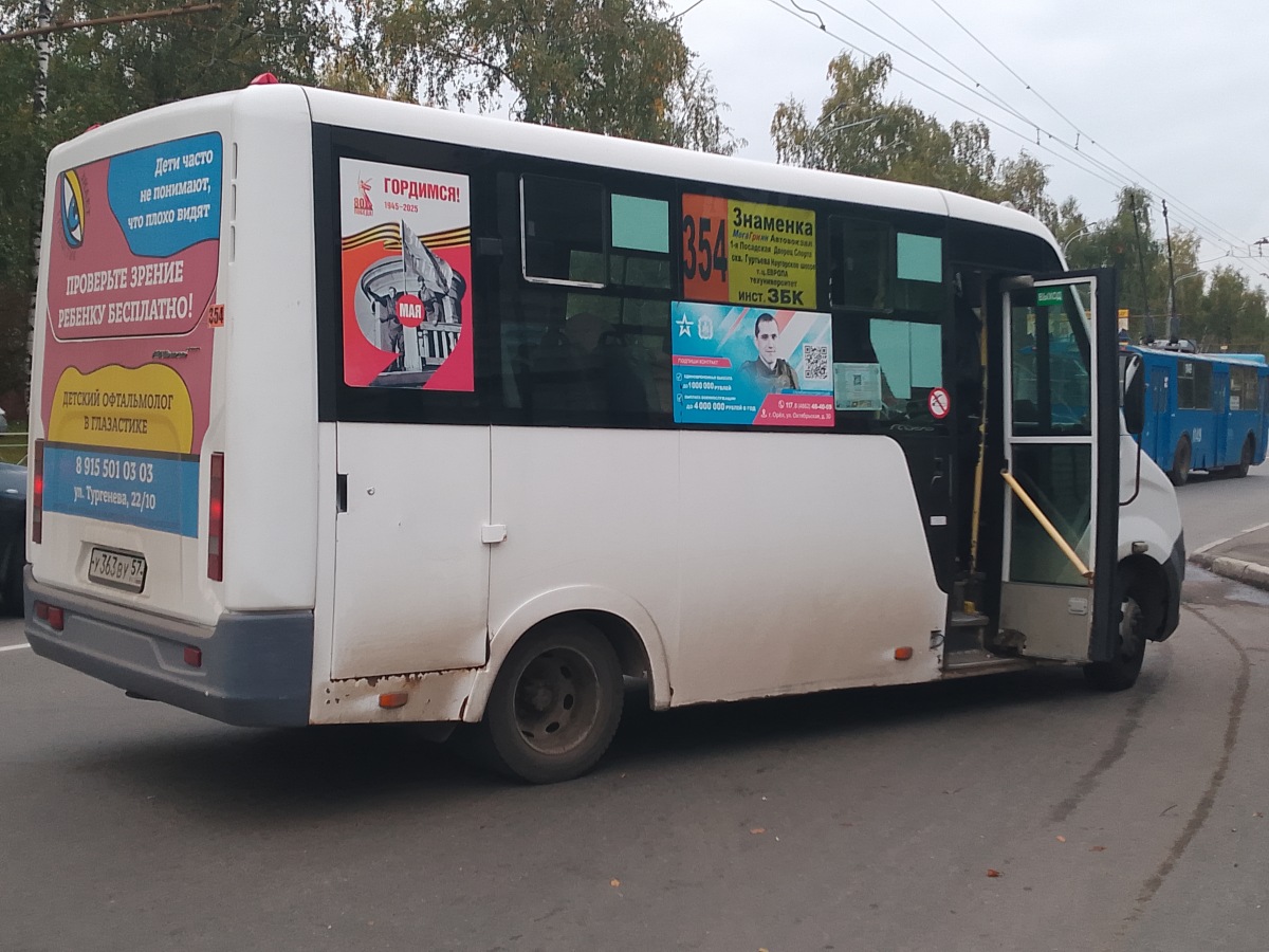 У 363 ВУ 57 У 363 ВУ 57