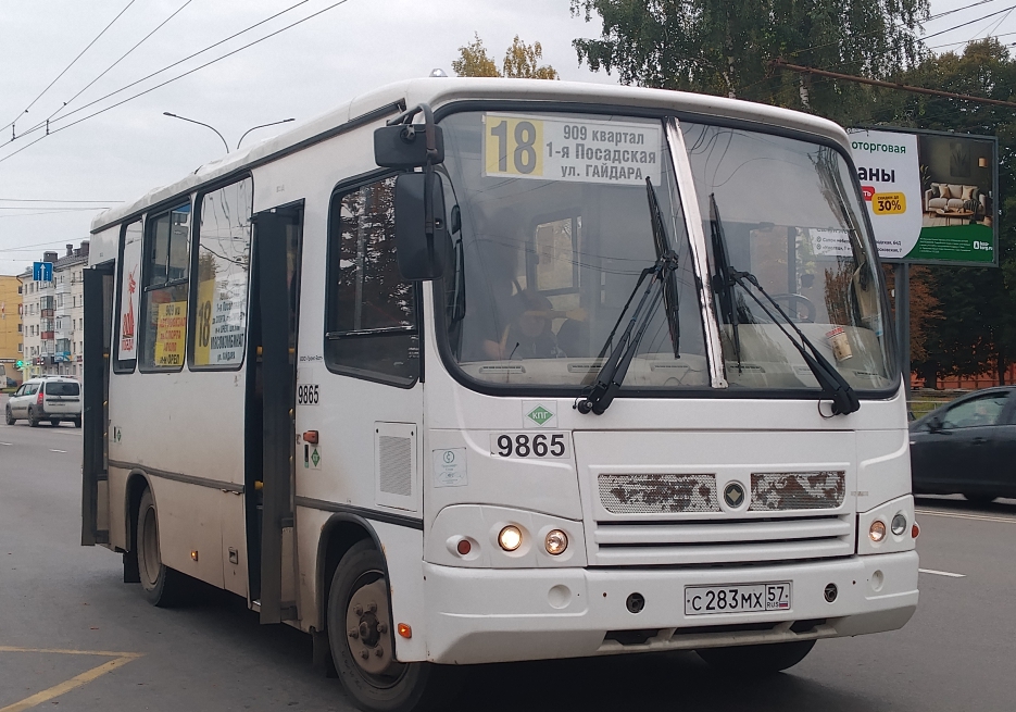 С 283 МХ 57 С 283 МХ 57