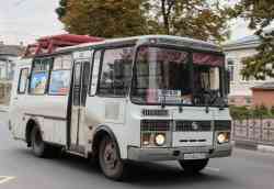 284 КБ