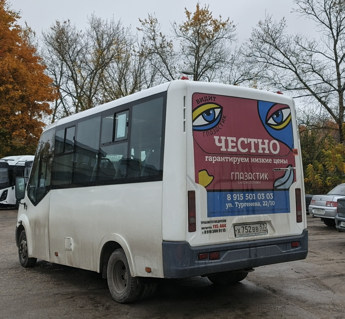 Х 752 ВВ 57 Х 752 ВВ 57