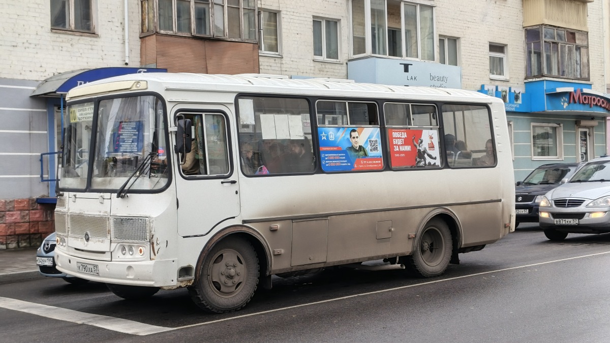  790  57