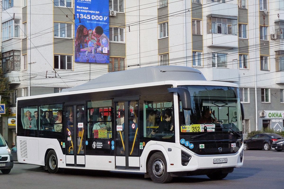 В 505 КА 252 В 505 КА 252