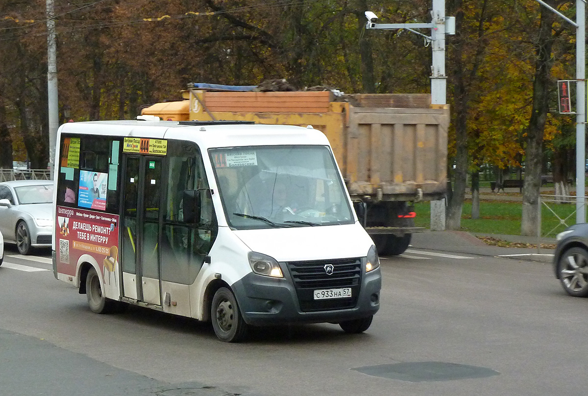 С 933 НА 57 С 933 НА 57