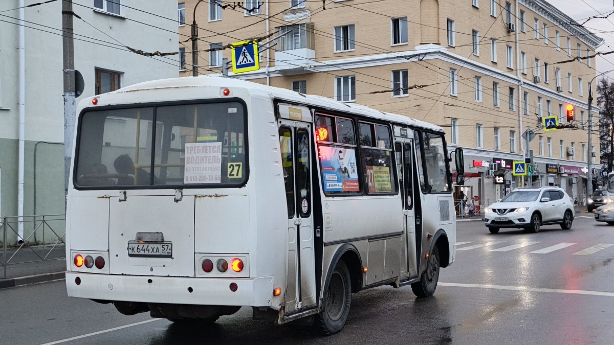 К 644 ХА 57 К 644 ХА 57