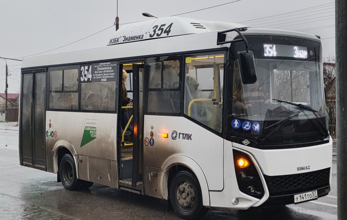 У 141 ТО 57 У 141 ТО 57