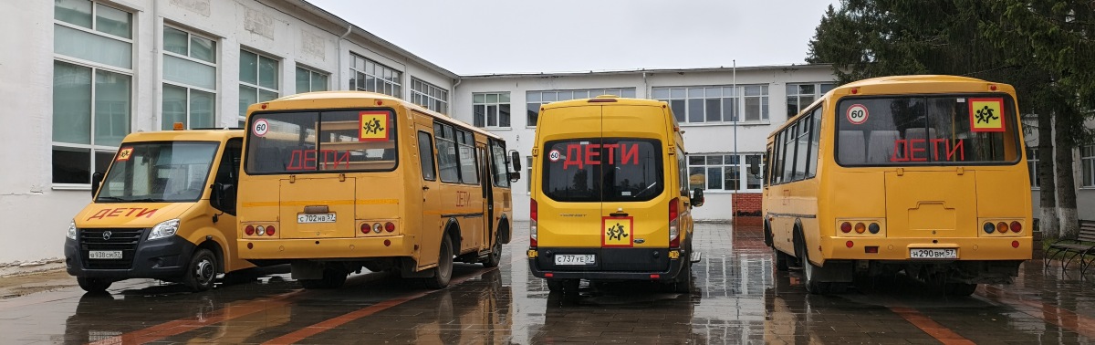  737  57,  938  57,  702  57,  290  57