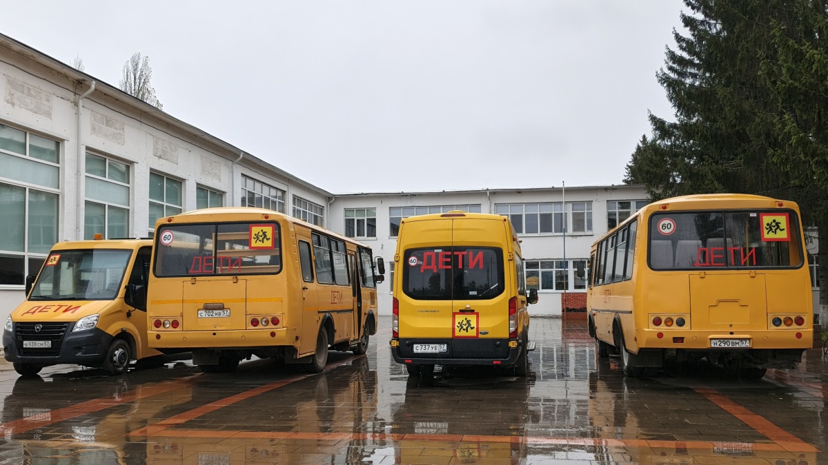 � 737 �� 57, � 938 �� 57, � 702 �� 57, � 290 �� 57