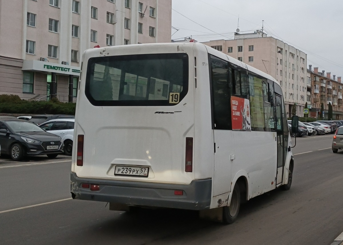 Р 239 РХ 57 Р 239 РХ 57