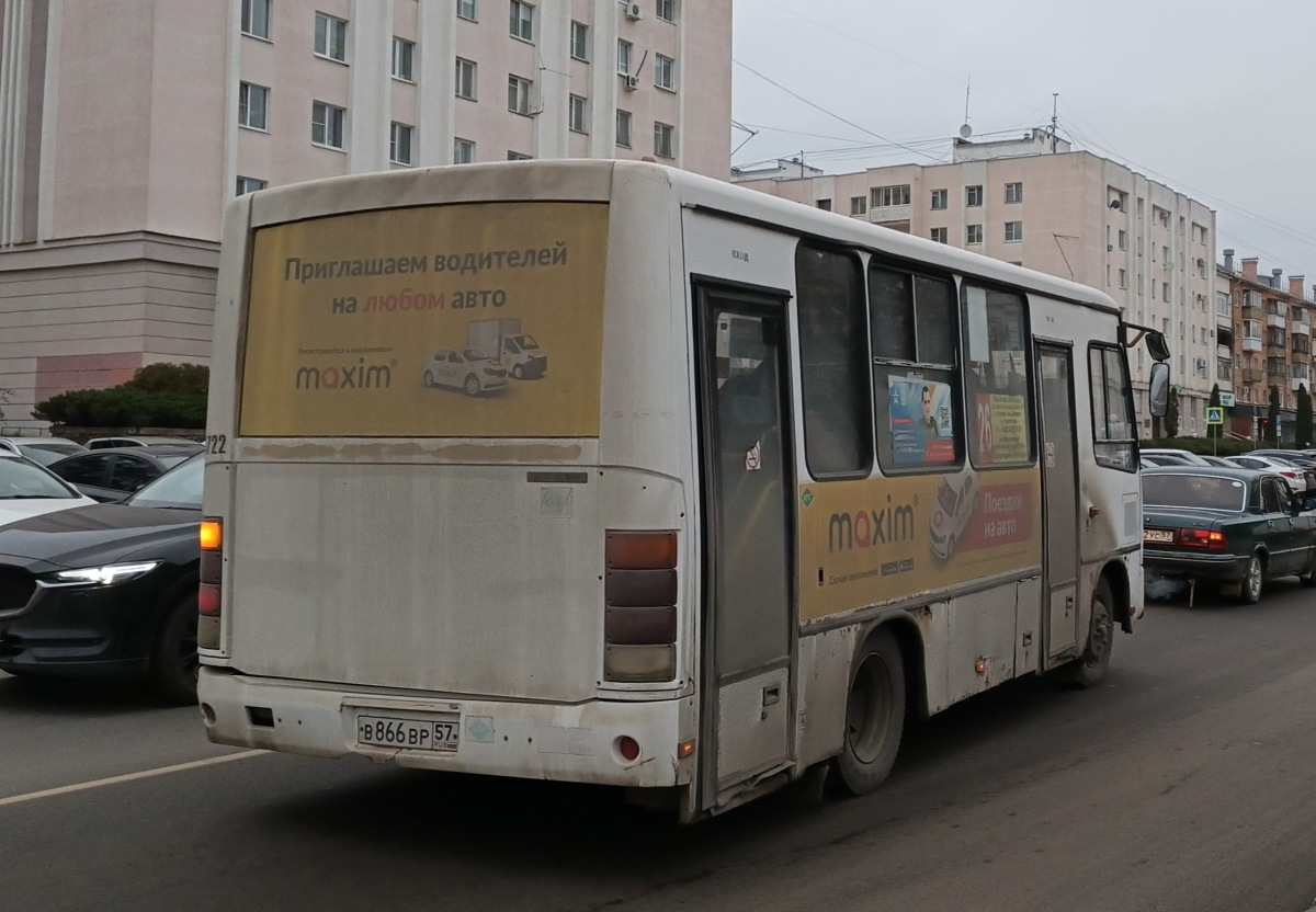 В 866 ВР 57 В 866 ВР 57