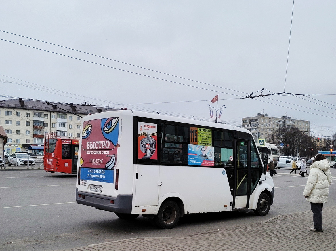 Т 061 КХ 57 Т 061 КХ 57