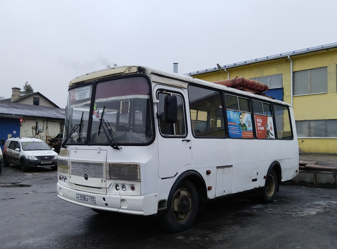 С 038 АТ 57 С 038 АТ 57