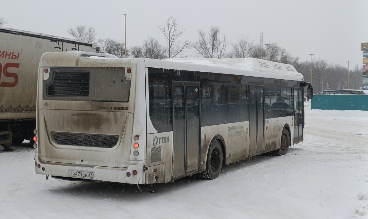 Н 471 СЕ 57 Н 471 СЕ 57