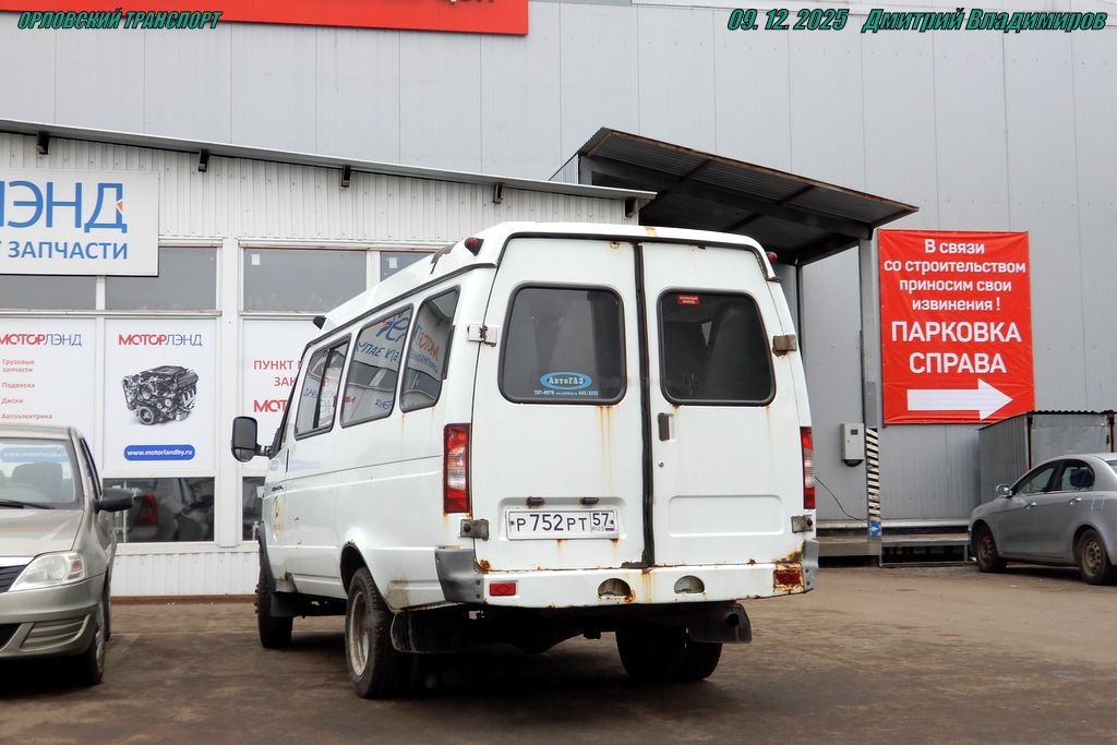 Р 752 РТ 57 Р 752 РТ 57